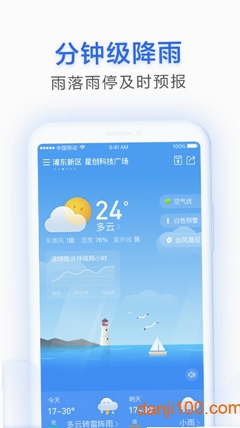 ���������ֻ�����Ӧ��