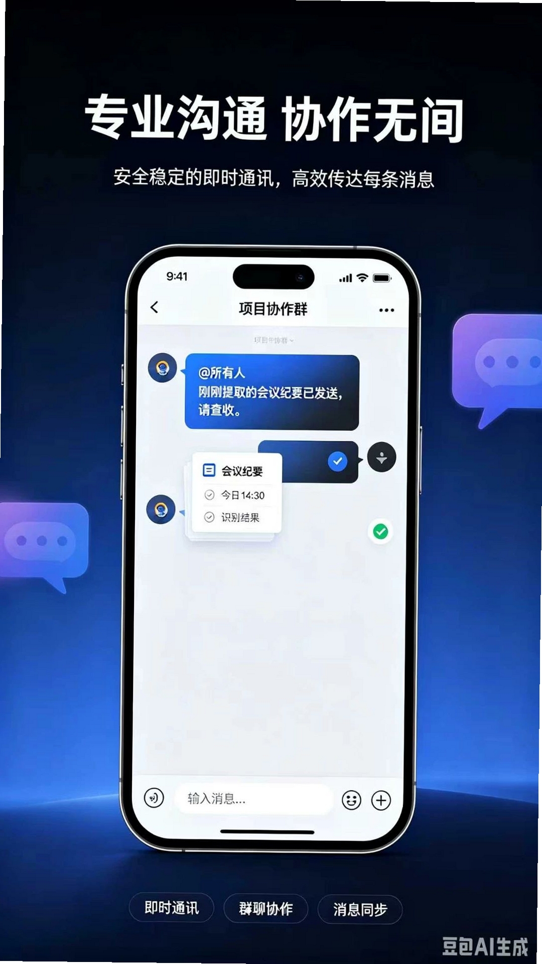 �ǻ��������н�ͼ