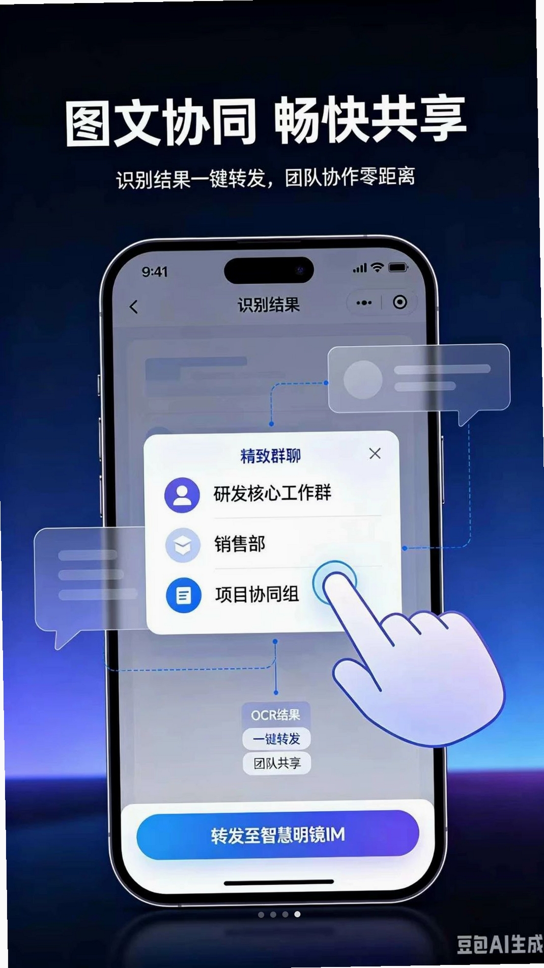 �ǻ��������н�ͼ