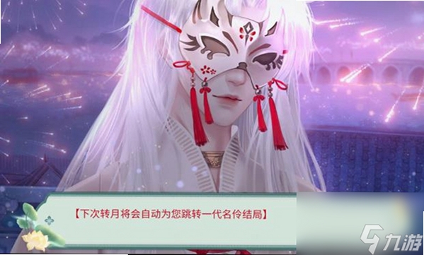 花魁 手游 安装 教程