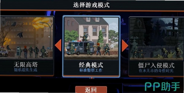 女神小队(MOD菜单)运行截图