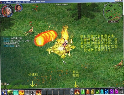 RPG类 208M 1.2.04 战斗截图