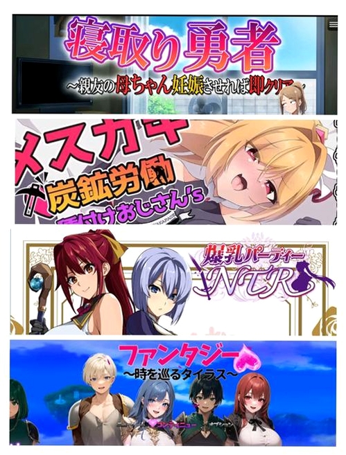 RPG类 208M运行截图