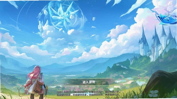 RPG类 208M运行截图