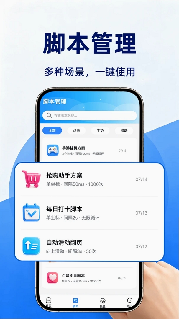 �Զ����ܵ��������Զ���������н�ͼ