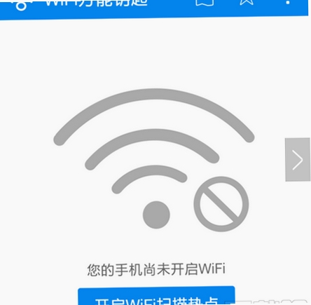 ����WiFiԿ������ʧ�ܽ������