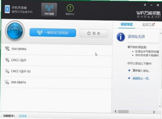 ����WiFiԿ����ô�ý̳�