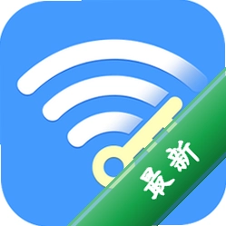 万能WiFi钥匙1.07 免费WiFi连接工具