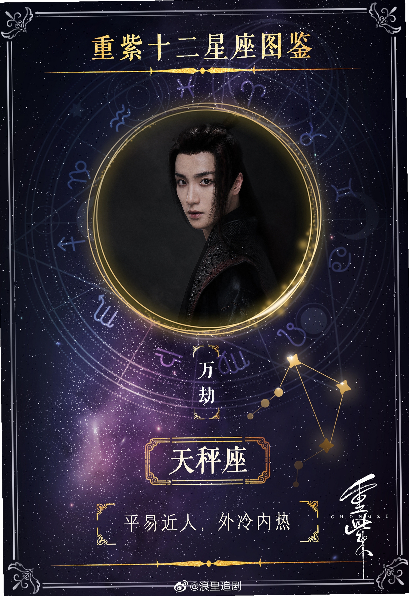 Starshine �����ռ� ͼ��