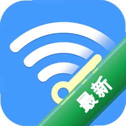 万能WiFi钥匙1.07 一键连网神器