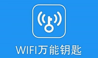 ����WiFiԿ�� ʹ�ý̳� ��ͼ