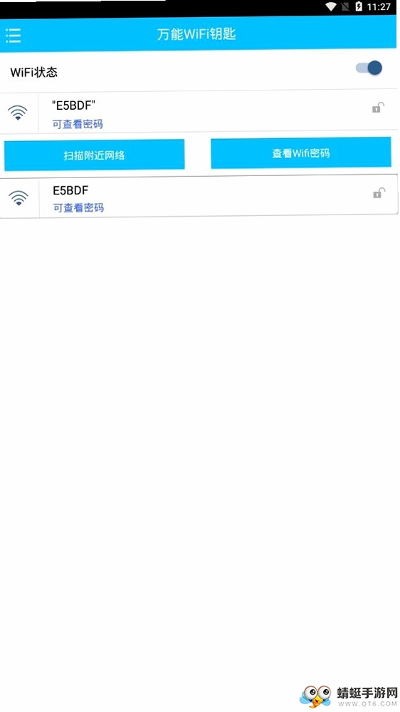 ����WiFiԿ�����н�ͼ