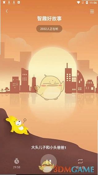 口袋毛孩手记 使用教程 截图