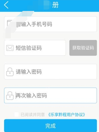 黔程出行司机注册材料要求