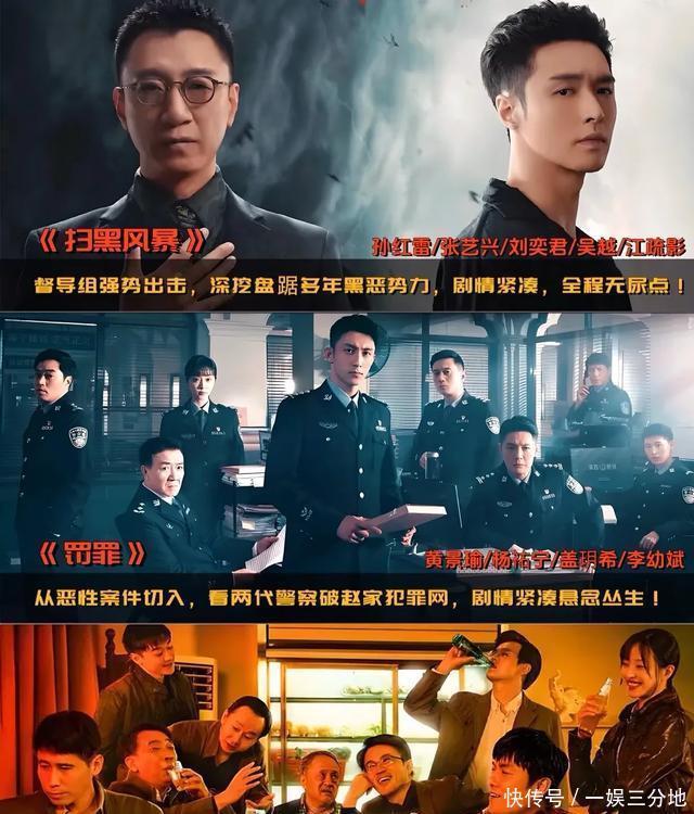 追剧达人悬疑烧脑好剧推荐