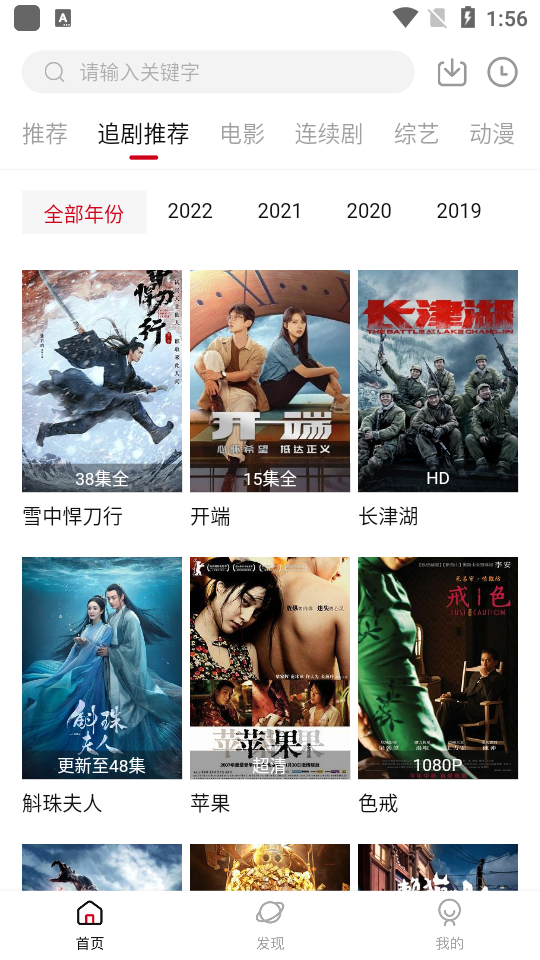 追剧达人科幻脑洞大剧清单