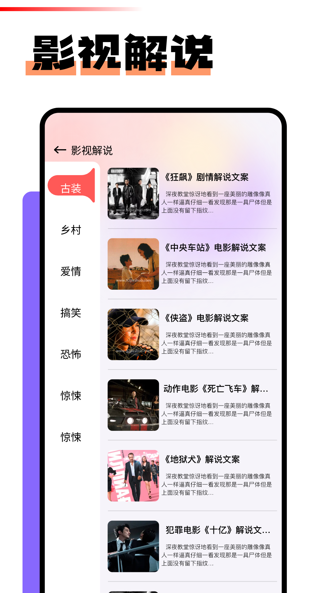 红桃视频播放器下载安装步骤截图教程
