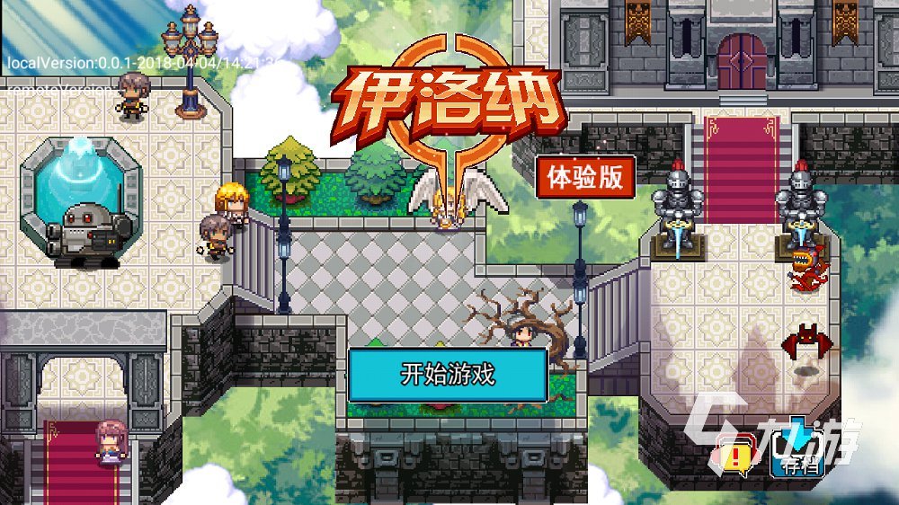 RPG类 337M 单机游戏下载安装注意事项
