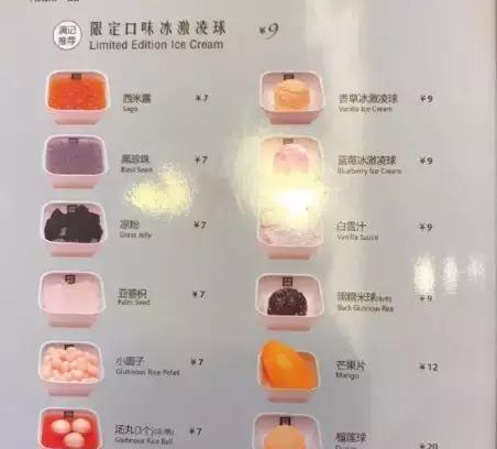 我的甜品店隐藏菜单推荐,好吃到跺脚