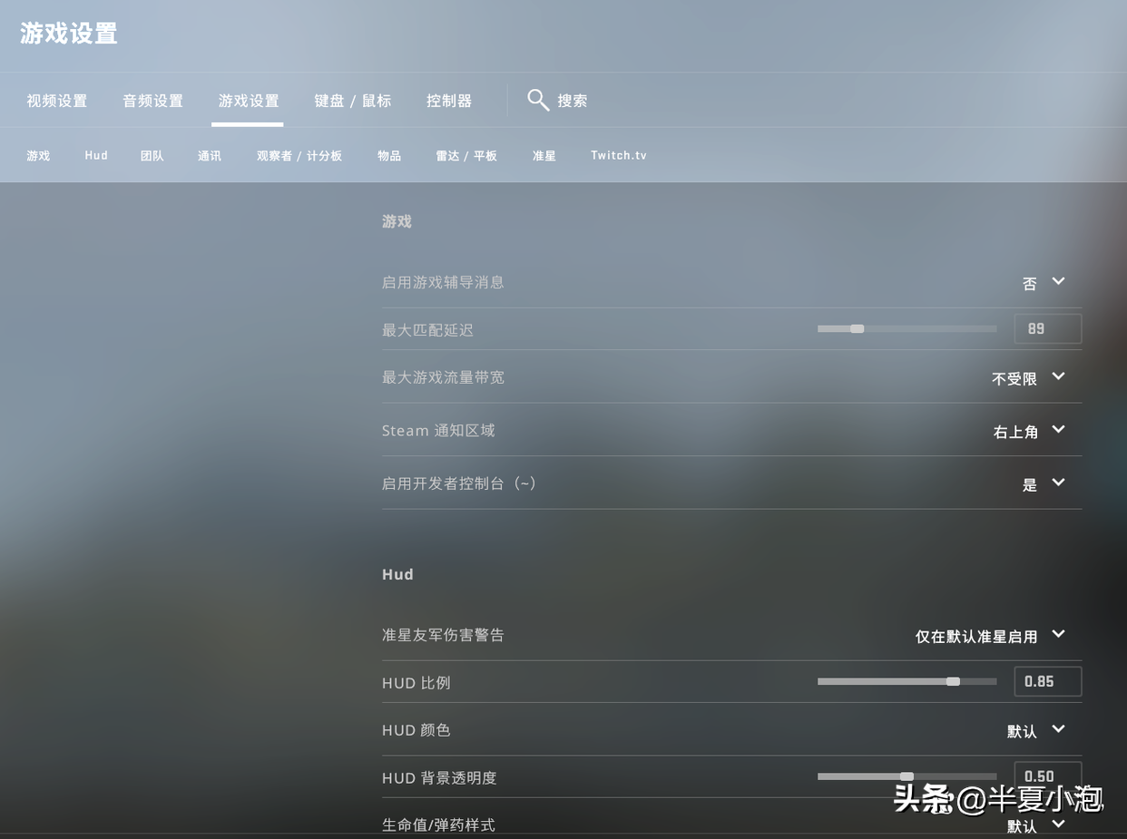 小月大王准星 游戏灵敏度 配合设置
