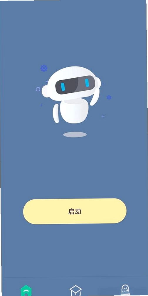 连点器管家助手运行截图