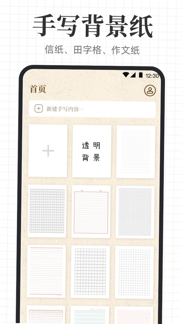 手写模拟王运行截图