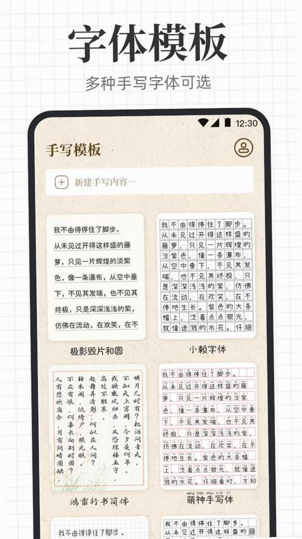 手写模拟王运行截图
