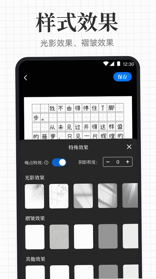 手写模拟王运行截图