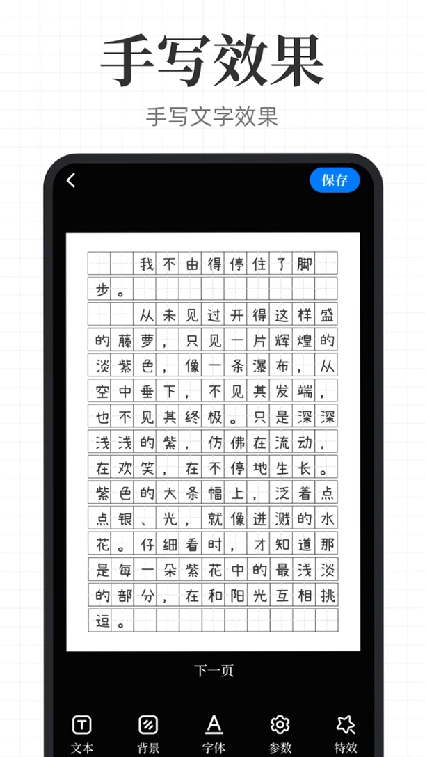手写模拟王运行截图