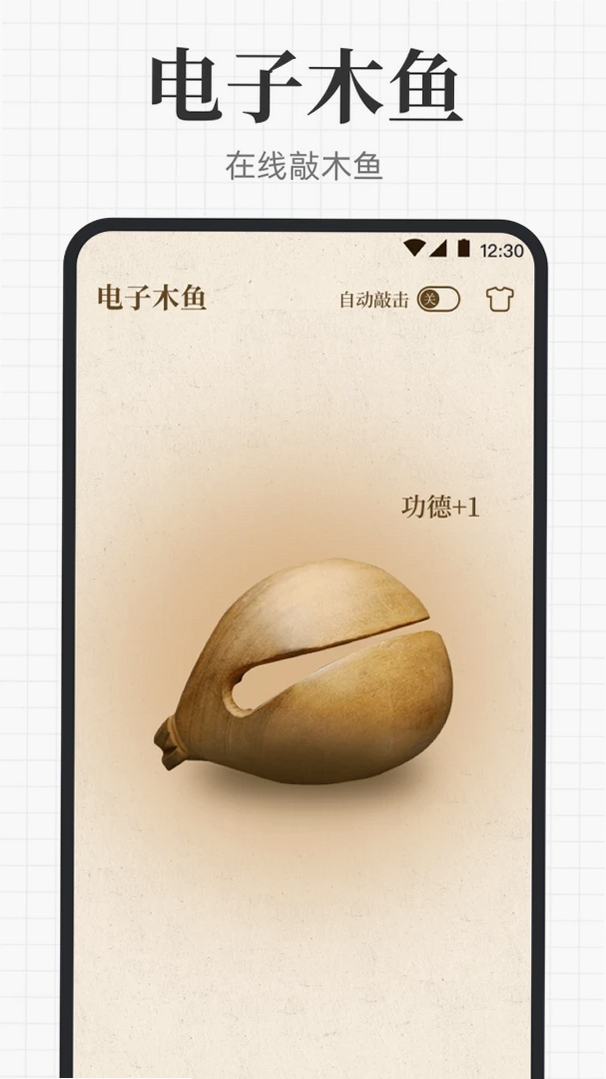 手写模拟王运行截图