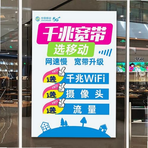 流量话费一键查运行截图