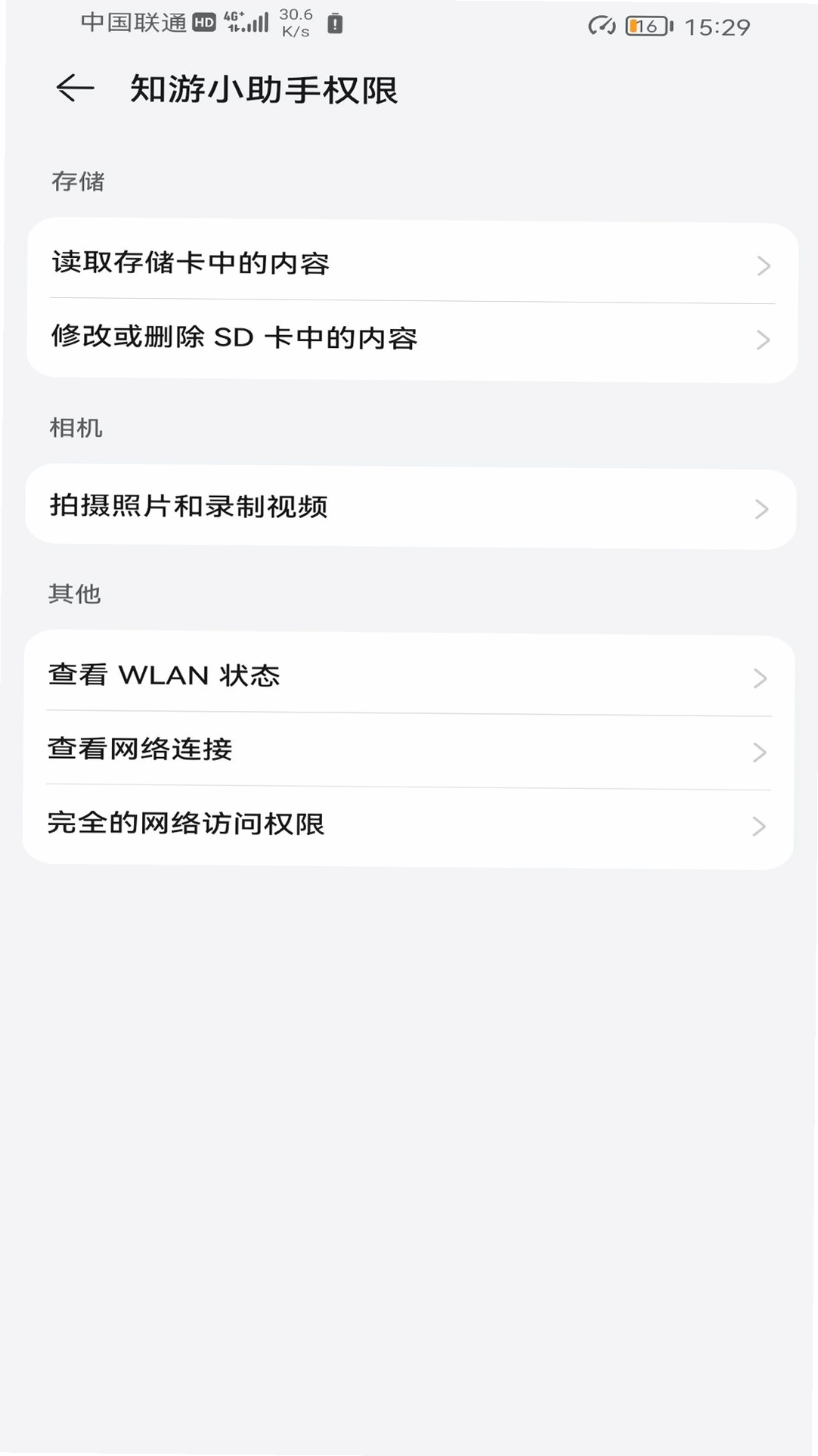 知小融 下载安装教程