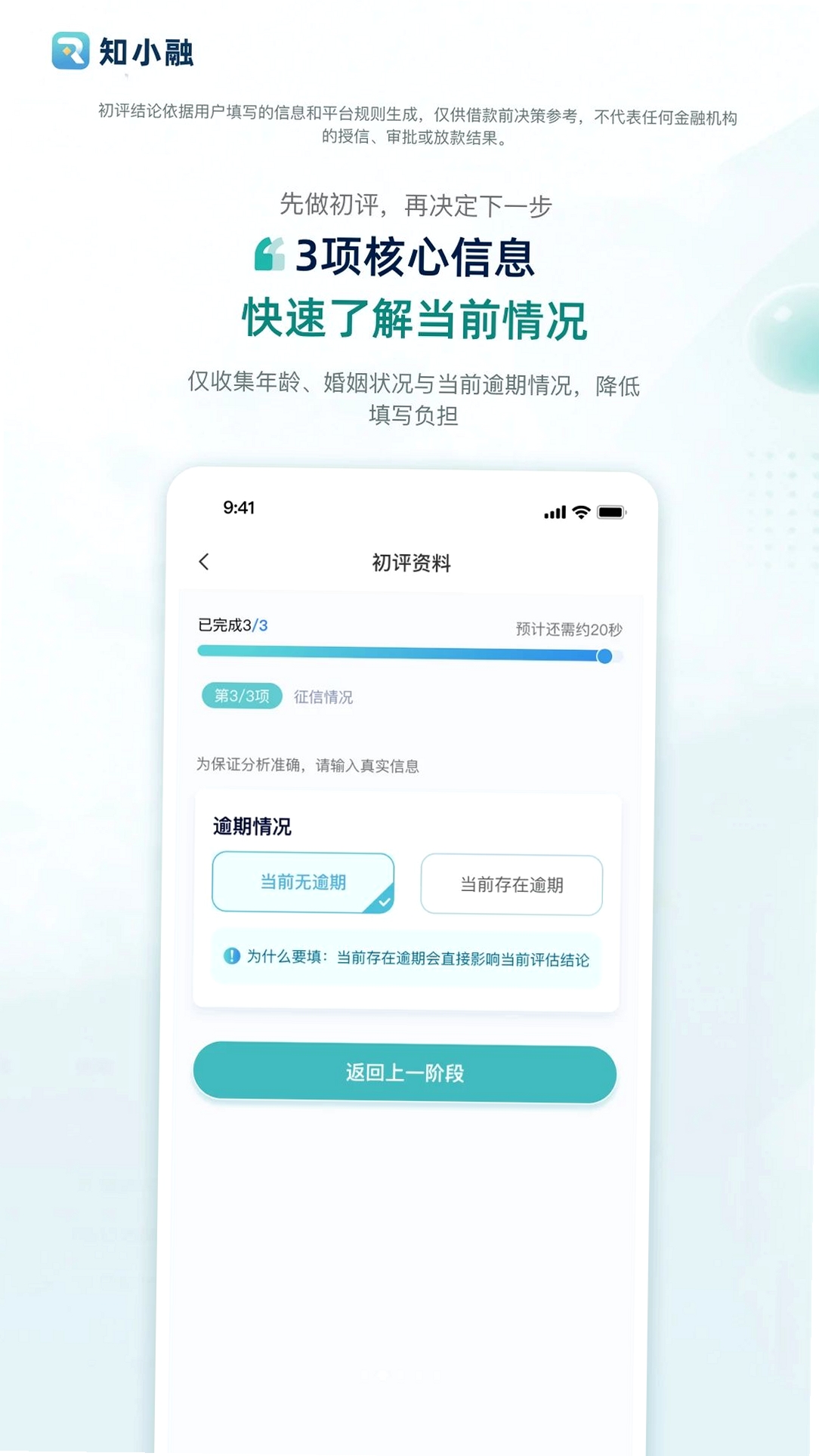 知小融运行截图