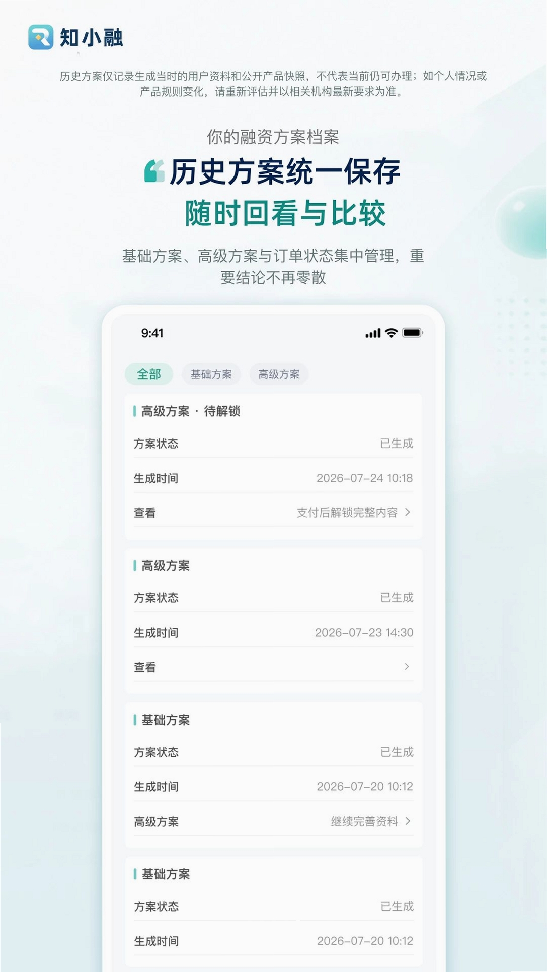 知小融运行截图
