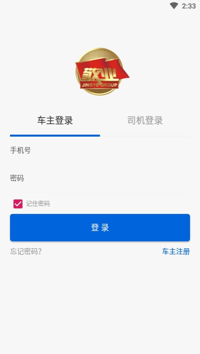 ��ҵ԰��app