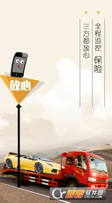 ƽ�峵app
