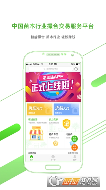 ��ľͨapp