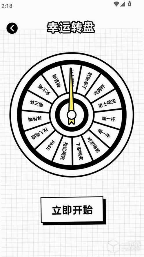 小决定小转盘运行截图
