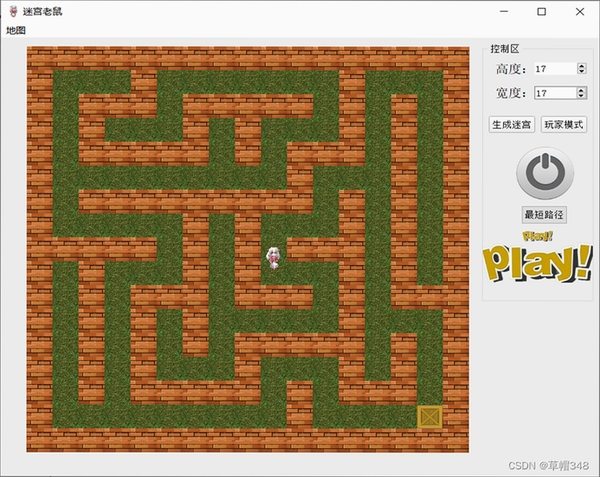 迷糊迷宫游戏实际运行画面截图
