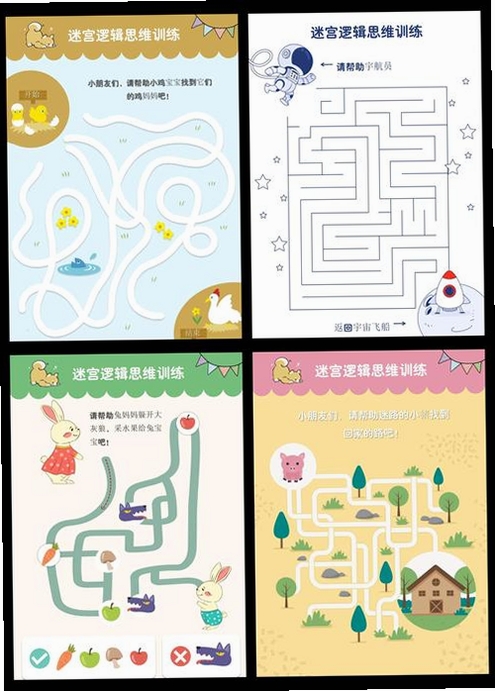 迷糊迷宫运行截图