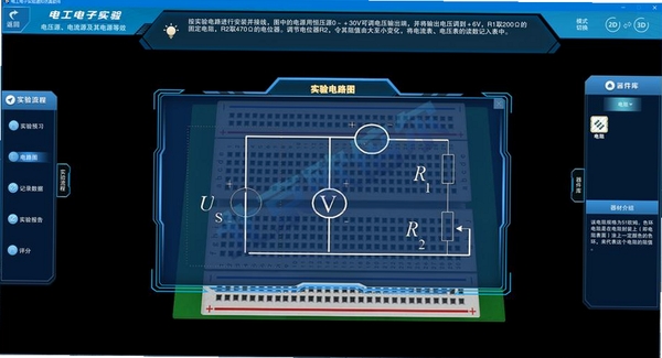 电工仿真电路运行截图