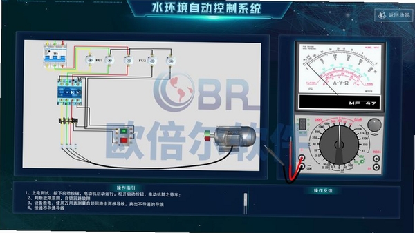 电工仿真电路运行截图
