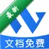 Word Office�ĵ��ֻ��༭��