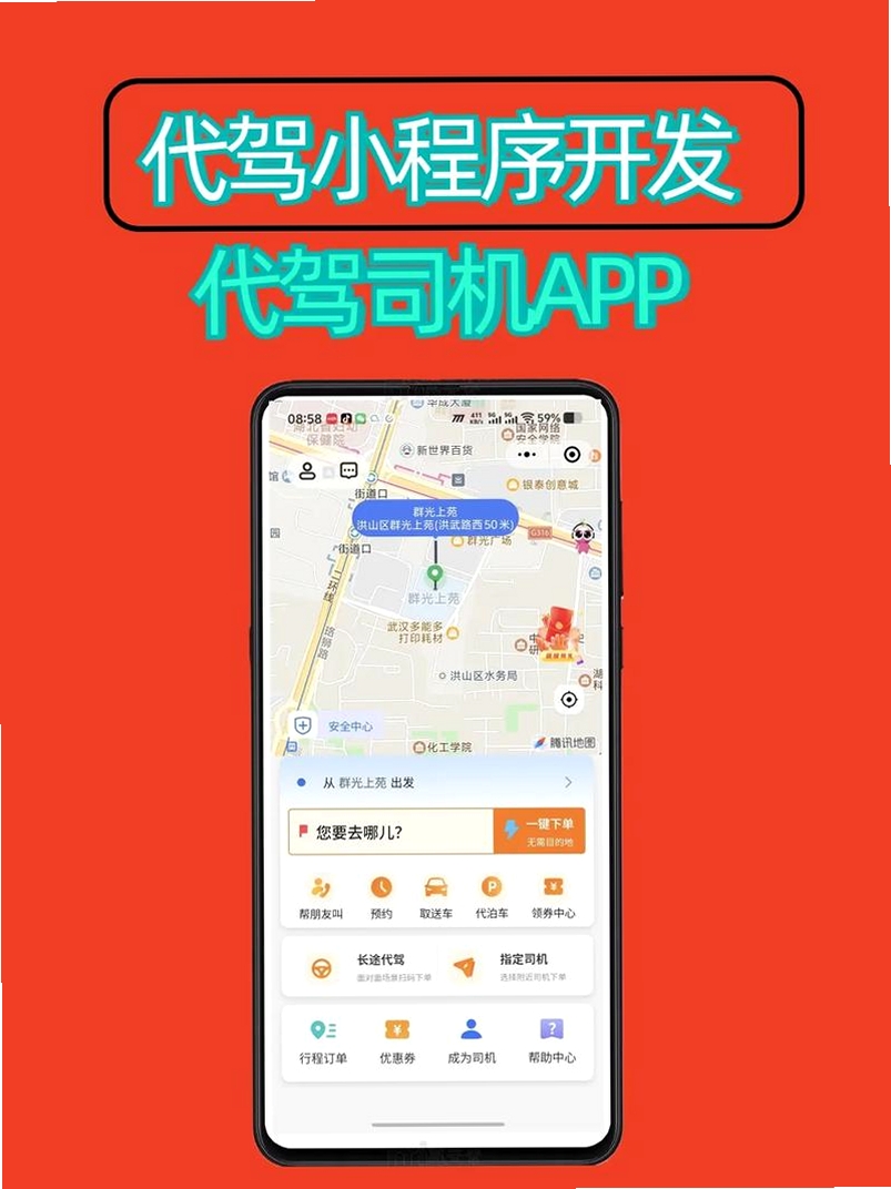 ���ݳ��кð������н�ͼ