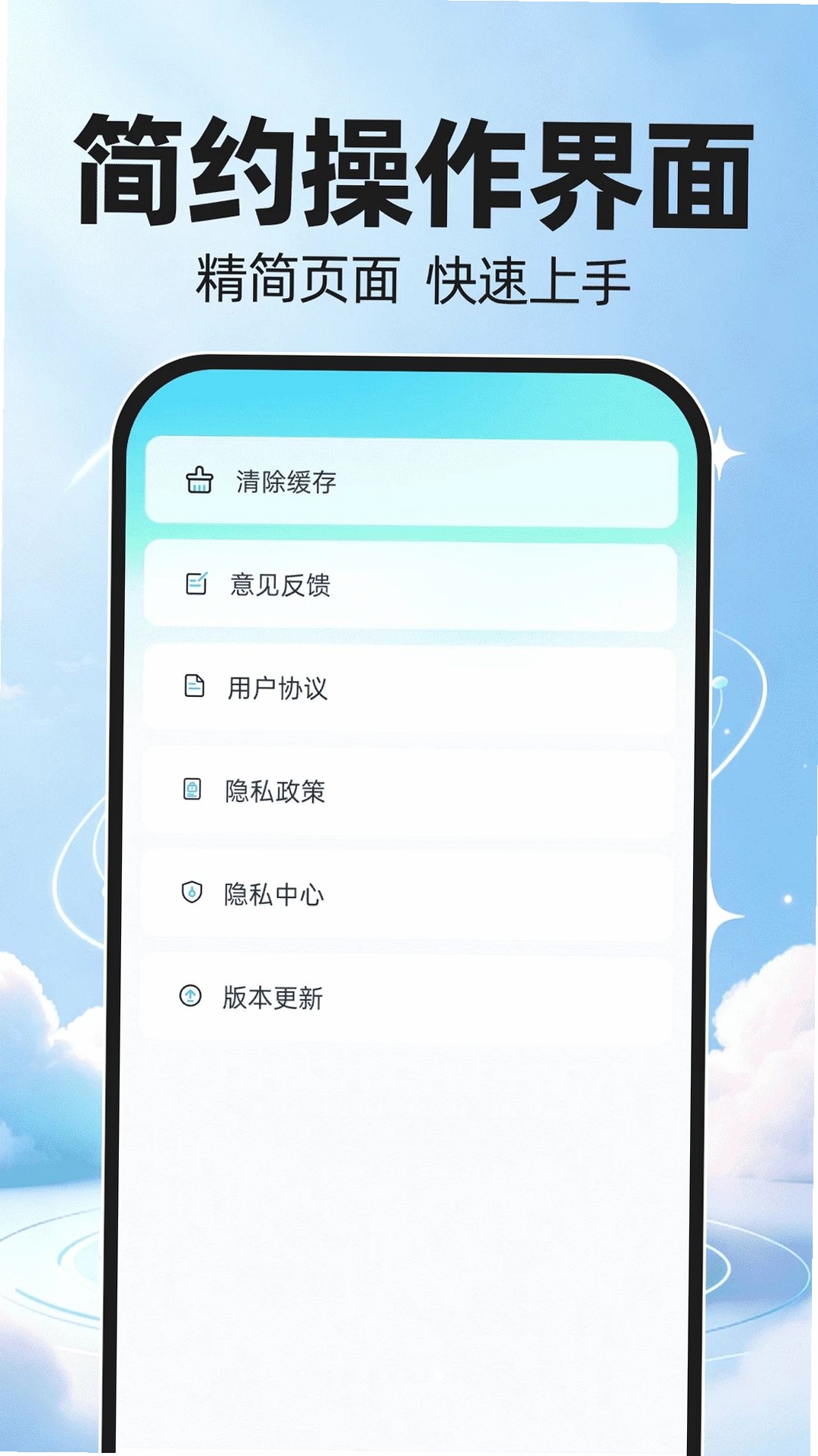 悬浮时钟时间运行截图
