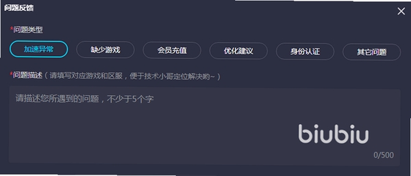 扭蛋星球 闪退 解决