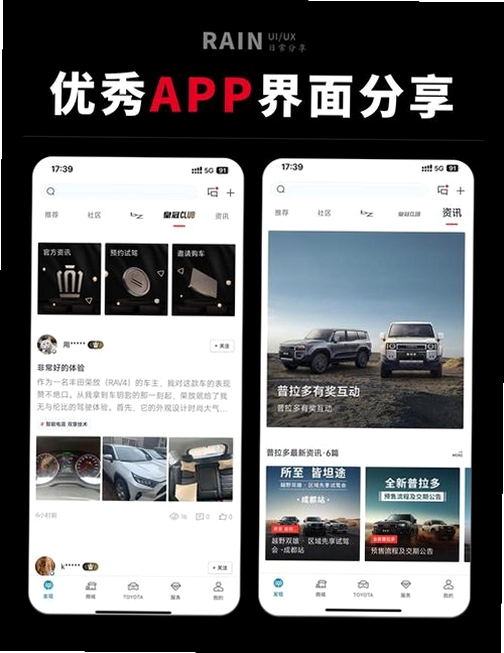 安心好司机运行截图