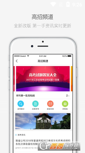�����п�app