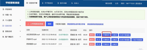 链接转文字运行截图