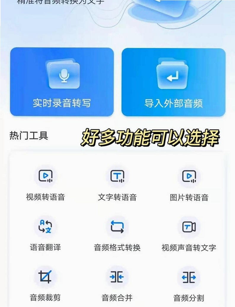 链接转文字运行截图